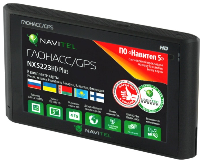 Навигатор плюс сайт. Навител навигатор. Navitel nx5022hd Plus. Navitel pictures. Навигатор Navitel nx5223hd Plus.