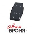 Автоброня 111.05426.1 Subaru Forester 2013-2016 2016-2018/Impreza 2012-н.в./Outback 2015-н.в./XV 2012-2017